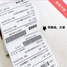 电子标签便利性与印刷的发展情况