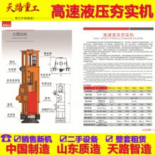 �ӱ��żҿ��ű����ع�Ӧ���׶���Һѹ��ʵ�� ��Ѹ�װ ��ʩ������ �»�����