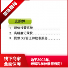 药品稳定性试验箱 综合药品稳定性试验箱 试验箱 药品稳定 LHH系列 上海齐欣 Keelrein