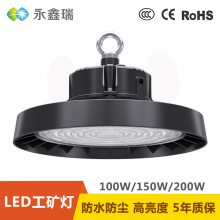 ¿led ߹ЧUFOɵ100w150w200w