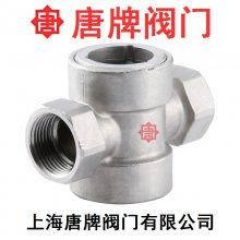 唐牌304不锈钢丝扣叶轮视镜 直通内螺纹视窗 HG11SJ-L 水流指示器