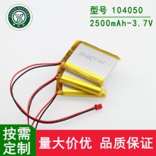 104050ۺ﮵2500mAh3.7V ůֱ