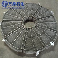 丝网除沫器应该怎样做好保护保养