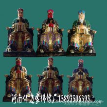 十殿阎王爷像 黑白无常 牛头马面 文武判管 极彩树脂玻璃钢佛像