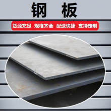 ְ Q235Bֲ 3mm 10mm 20mm иӹ Ǯһ