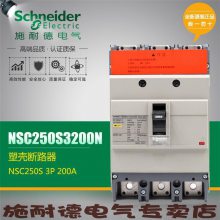Ӧʩ͵ ܿǶ· NSC60E 3P 50A  ȫѰʷ