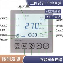 ˼ 칫¥ȶ ʱ趨iTC603ϵBACnet¿