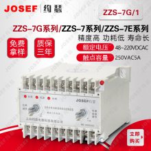 JOSEFԼɪ ZZS-7G/1ֺբԴӼ̵ 220VAC/3S ʽװ Եѹ