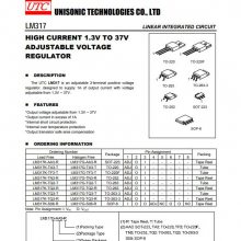 UTC˳ LM317K 1.3V37Vɵѹ LM317ϵ