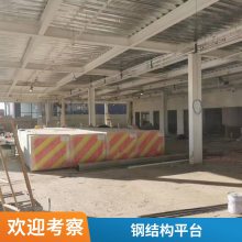 钢结构夹层酒店加建隔层加工制作安装施工 生产直供钢构件