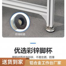 工业铝型材工作台铝合金型材铝合金边框型材加工铝框架型材