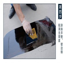 高聚物改性沥青防水涂料 橡胶沥青防水涂膜厂家