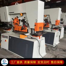 鲁重 四孔联冲冲孔机 多功能冲剪机 槽钢角钢剪切机 大厂现货 售后好