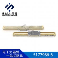 5177986-6 板对板0.8mm 140pin H4.6 公头 TE泰科连接器