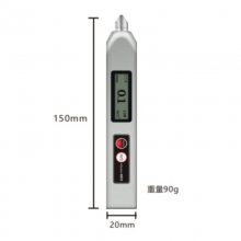 性能稳定 使用方便笔式振动测量仪 使用周期长