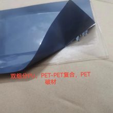 PET, PVC, TPU, PI薄膜 覆膜胶水， 金属，尼龙PA 粘合剂，聚氨酯PU 胶粘剂T9-260