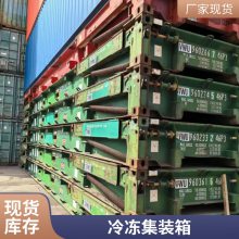 海运集装箱6米12米 荣澳旧改装预制舱方舱规格齐全可定制
