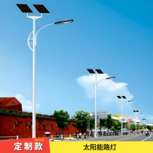 内乡县太阳能路灯 户外普通防水型LED路灯 使用寿命长