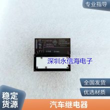 TE/̩PCJ-105D3M 5V PCJ-112D3M 12VDC̵PCJ-124D3M 24VDC