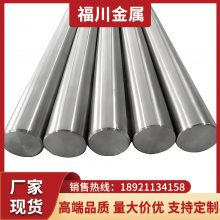 276哈氏合金棒 276哈氏合金圆钢 347H不锈钢光亮棒