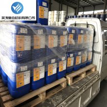 供应 1305促进剂 树脂固化剂 不饱和树脂化工涂料助剂