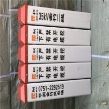 供应金淼牌pvc材质燃气标志桩 金淼生产