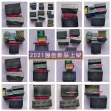 西安骊创VPX 1410189-3 弯针公头混装连接器新品