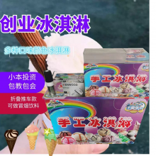 彩虹冰淇淋摆摊不锈钢盆隔色盆分格容器保温盆子