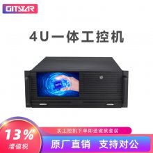 4U一体化工控机IPC-4001酷睿6/7代 H110芯片组工控电脑