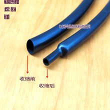 VITON加厚1/8英寸200度高温氟橡胶热缩管3.2mm缩1.6