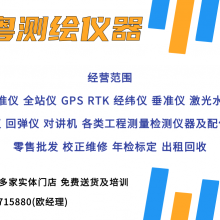 RTKר кGPS ϷȫվNTS-332R۳֤