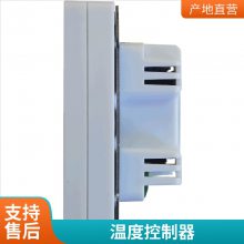 iTC100P485ͨѶ¿ز ¶ȿӦ