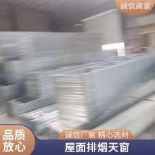 车间换气降温设备大型厂房换气设备销售供应结构合理造型美观施工方案防腐镀锌厂家国友