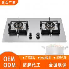 家居电器嵌入式厨房燃气灶双炉烹饪便捷 燃气灶省时省力又节能 家用燃气灶工厂