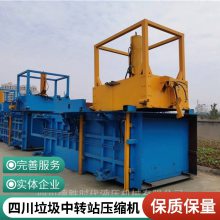 垃圾中转站压缩设备升级改造 四川德胜厂来帮您