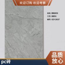 1.8PCʯǽʯשҹѩ30*30cmȫֶ֧
