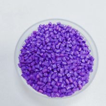 塑胶色母粒 注塑专用 支持定制