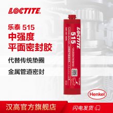 ̩LOCTITE 515ƽܷ⽺ 300mlܷ⽺