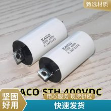 EACO޸յSTD-1200-0.22-32FO EACO STD1200V0.22UF1