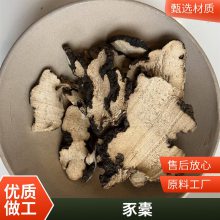 新货中药材猪苓无熏硫人工分选质量好价格优惠猪苓***格多少钱