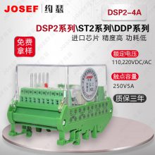 JOSEFԼɪ DSP2-4Aض̵ DC220V ߣȸ Ӧ·