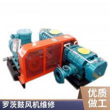 罗茨风机维修配件风机离心风机保养服务罗茨增氧机修理厂家维修