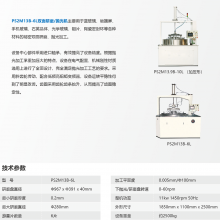 双面研磨机抛光机：用于蓝宝石晶片、触摸屏、手机玻璃、石英晶体、光学玻璃、等材料的精密双面抛光加工