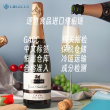 葡萄酒|红酒进口报关|清关流程关键点和注意事项