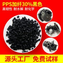 PPS 30-60%Բǿ  ߸ ĥע ȼ ͸