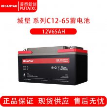 ǱϵUPSϵԴ C12-65AHǦά12V65AH Ӧ