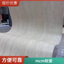 mcm  300*600 ¥Ŀ ǽװ² ˼