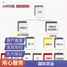 塞舌尔: 关税视情况而定，一般征收0-125%的税率，增值税为0%