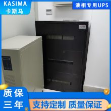 רUPSԴ 120KVAʹƵʽ ˹豸