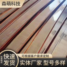 镀铜接地极 防雷水平接地体 防腐性能好 导线性佳 森萌